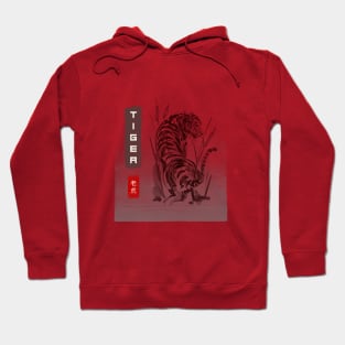 Asian Inspired Tiger Hoodie